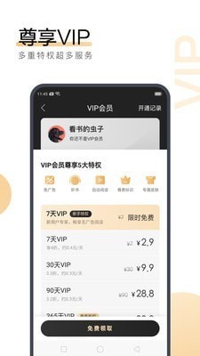 hth官网下载app